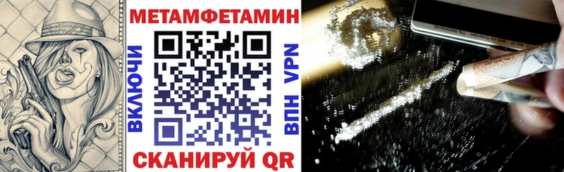 АМФ VHQ  Купить где  Ростов 