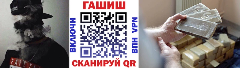 Гашиш хэш  Купить  Ростов 