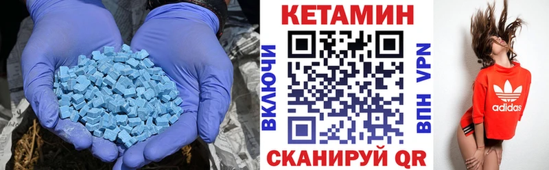 Кетамин VHQ  Купить  Ростов 