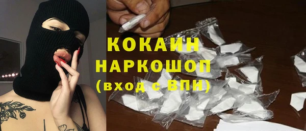 МДМА Заволжск