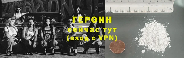 МДМА Заволжск