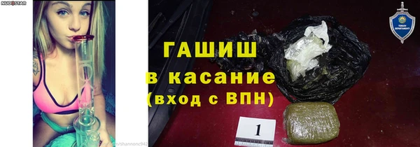 МДМА Заволжск