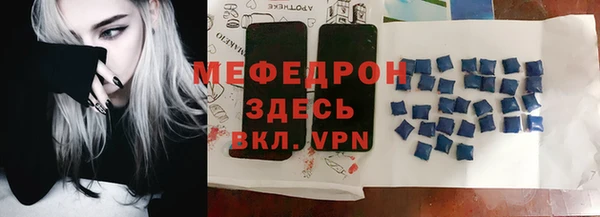 МДМА Заволжск