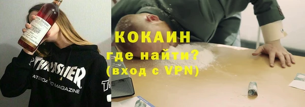 МДМА Заволжск