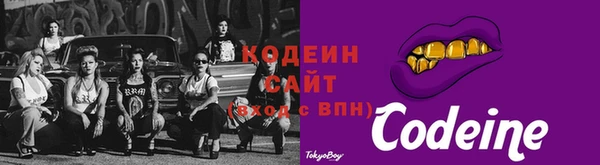 МДМА Заволжск