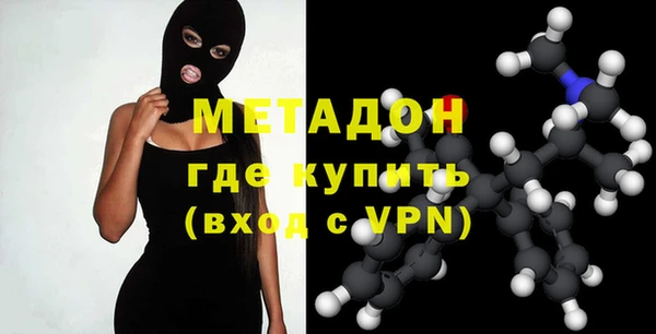 МДМА Заволжск