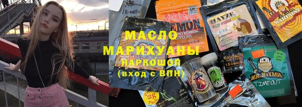 МДМА Заволжск