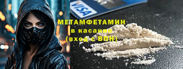 МДМА Заволжск