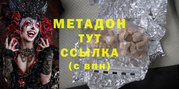 МДМА Заволжск
