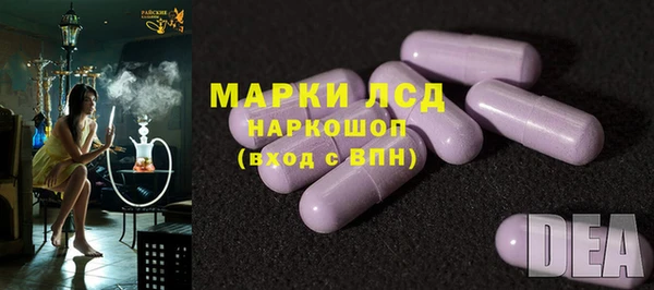 МДМА Заволжск