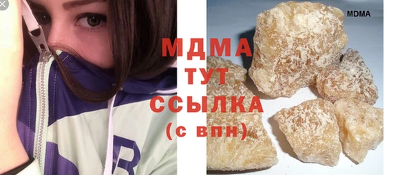 МДМА Заволжск