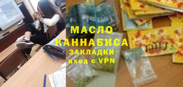 МДМА Заволжск