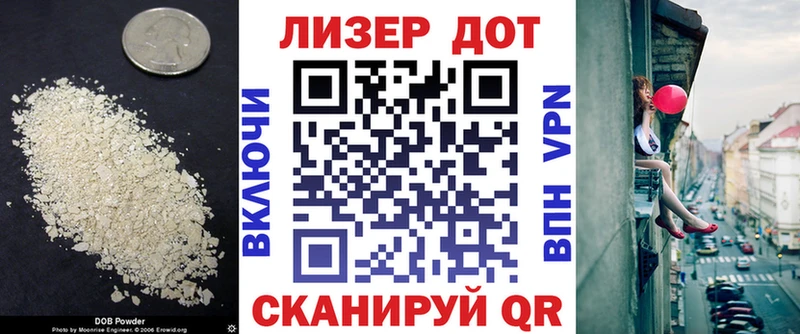 ЛСД экстази ecstasy  Купить  Ростов 