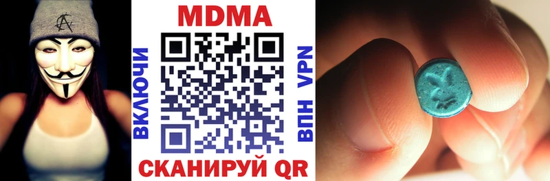 МДМА crystal  Купить где  Ростов 