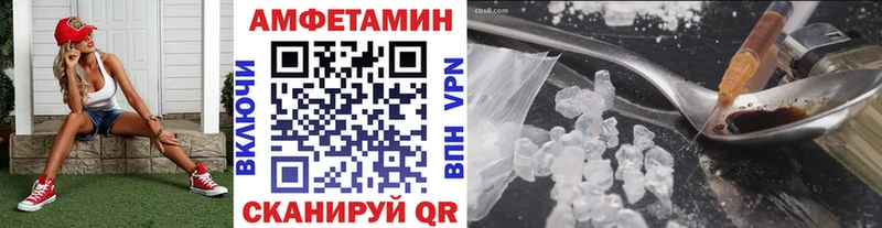 Первитин Methamphetamine Ростов