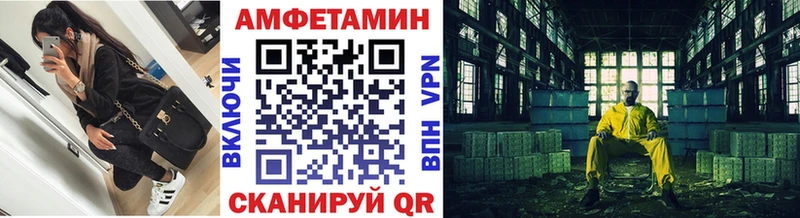 МЕТАМФЕТАМИН Декстрометамфетамин 99.9%  Купить где  Ростов 