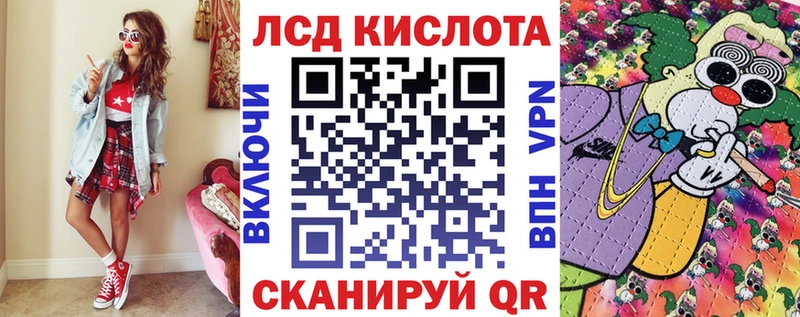 Купить закладки  Ростов  Наркотические марки 1,5мг 