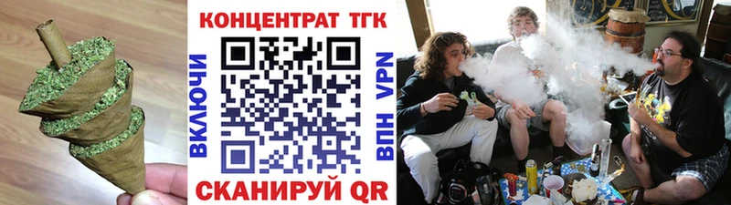 Дистиллят ТГК вейп с тгк  Купить где  Ростов 