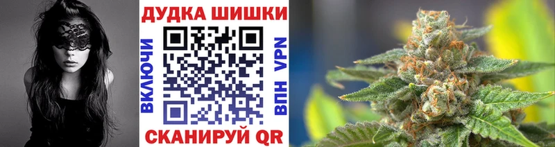 Купить где  Ростов  Шишки марихуана марихуана 